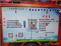 雅迪